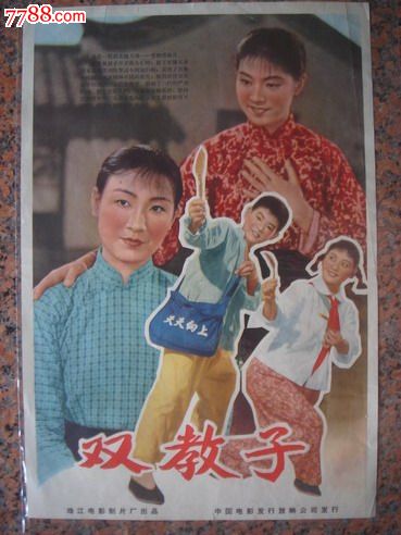 高仿日本静冈理工科大学文凭毕业证
